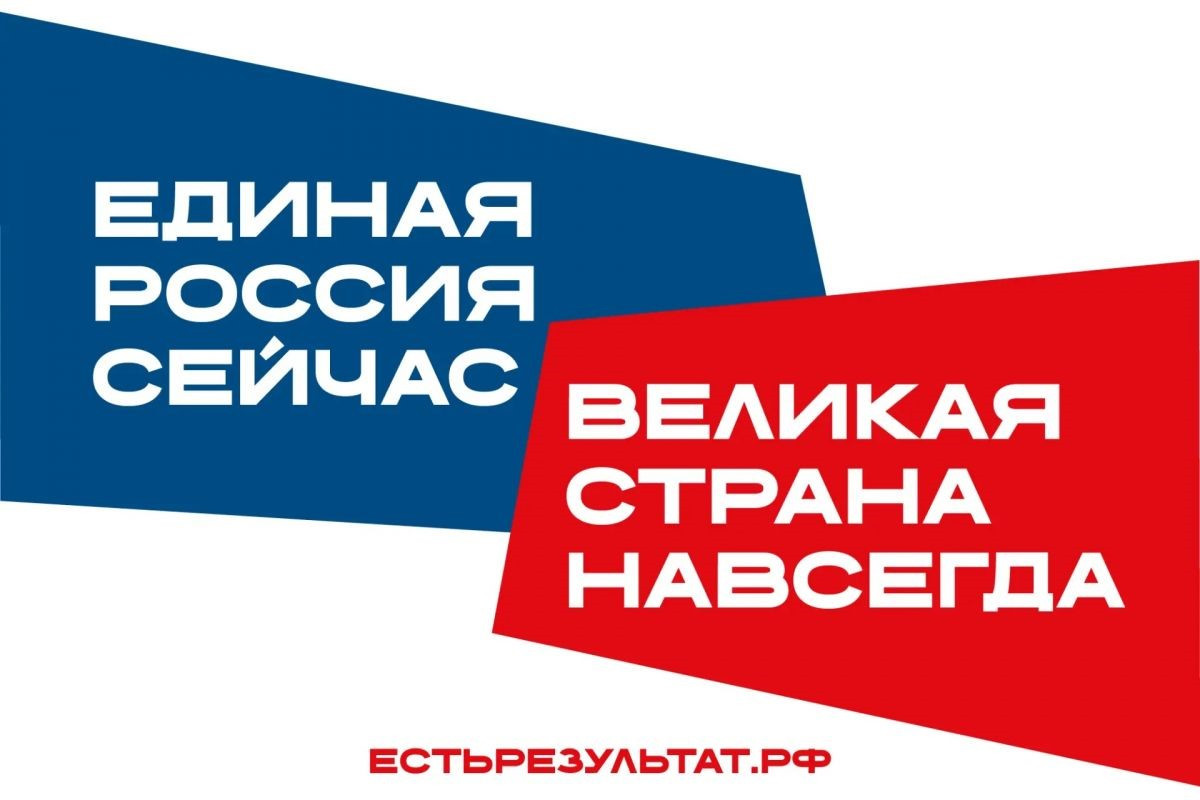 Ректор Института экономики и управления в промышленности принял участие в Региональном отчетно-программном форуме партии «Единая Россия» посвященный итогам реализации Народной программы «Есть результат!»